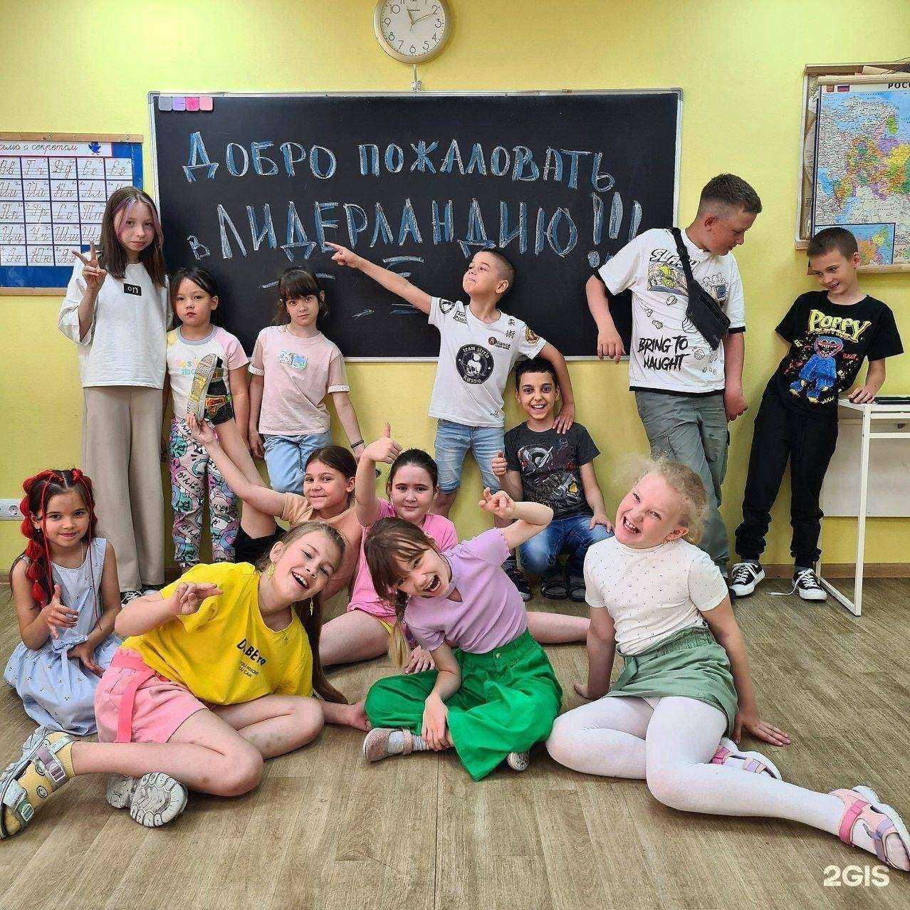 Отзывы на компанию Бамбини в Владивостоке c фото