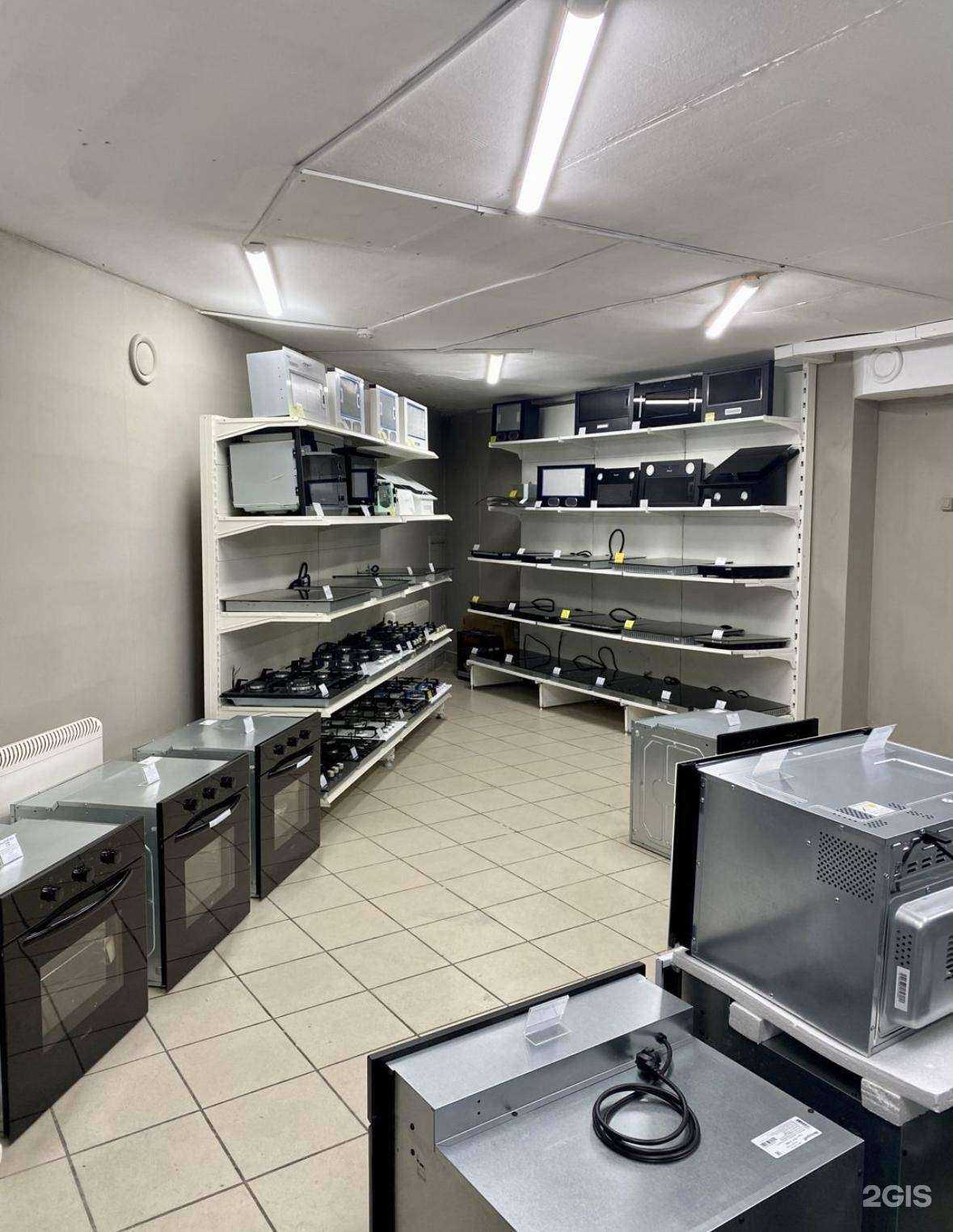 Отзывы на компанию Техдисконт в Челябинске c фото