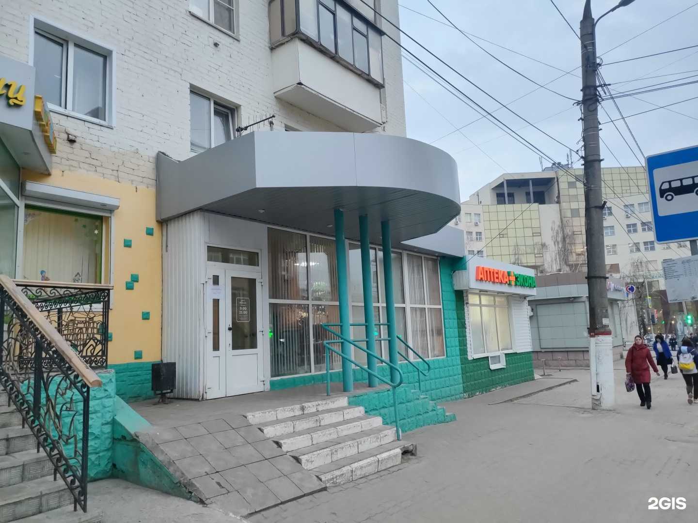 Отзывы на компанию РОБСОН в г. Курск c фото