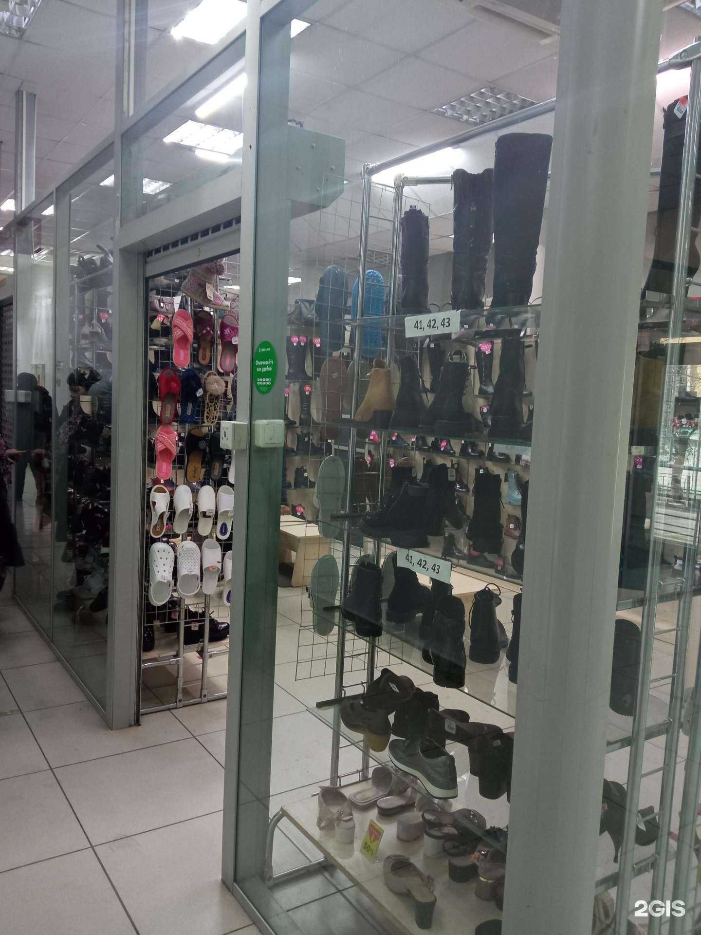 Отзывы на компанию Магазин обуви и сумок в г. Чита c фото