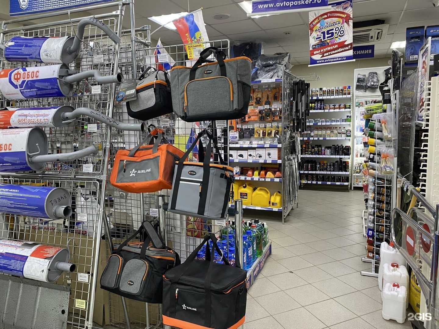 Отзывы на компанию АвтоПаскер в Воскресенске c фото