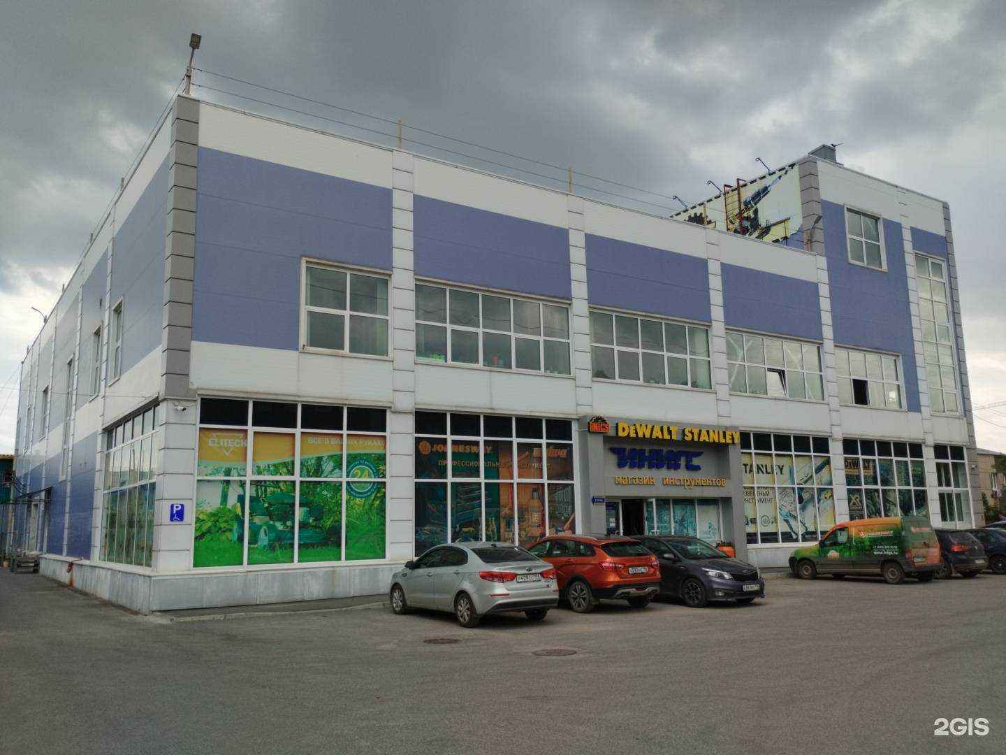 Отзывы на компанию ИНИГС в Екатеринбурге c фото - фотография 2 из 2