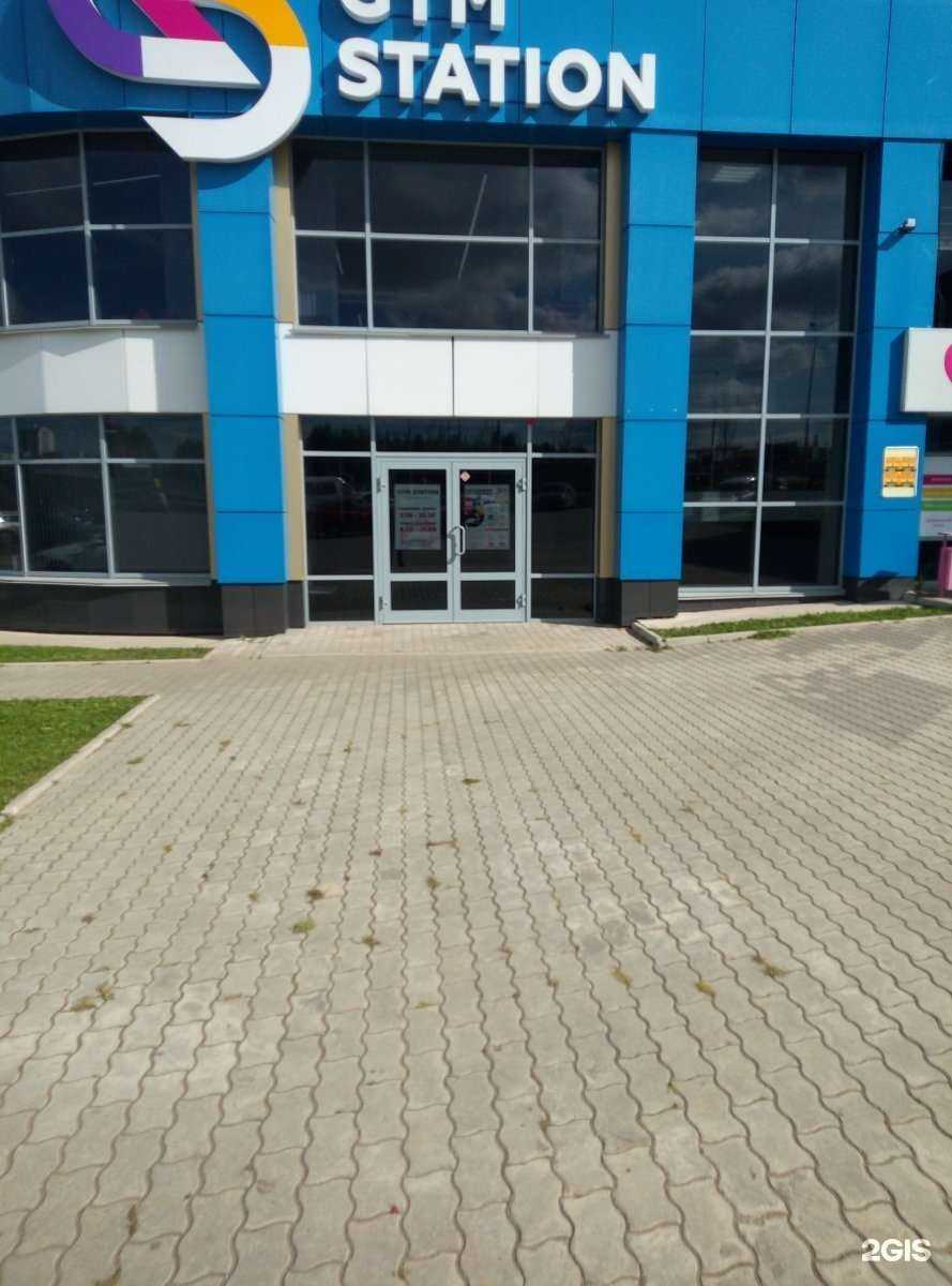 Отзывы на компанию Gym Station в Кирове c фото - фотография 2 из 3