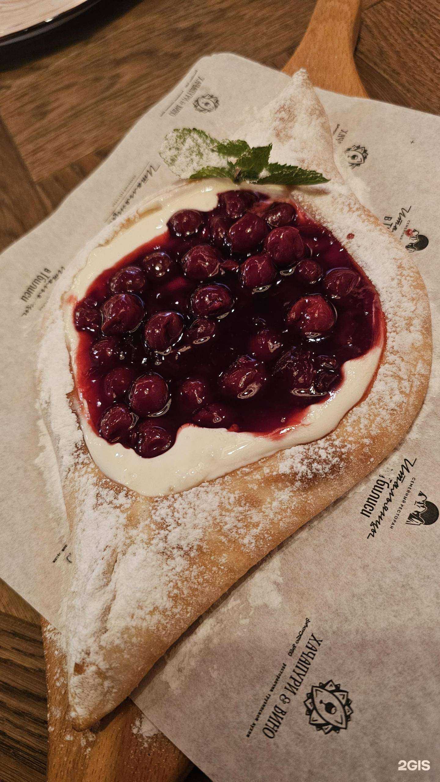 Отзывы на компанию Хачапури и вино в Нижнем Новгороде c фото