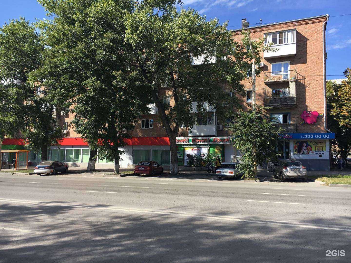 Отзывы на компанию Autodoc.ru в Ростове-на-Дону c фото - фотография 2 из 2