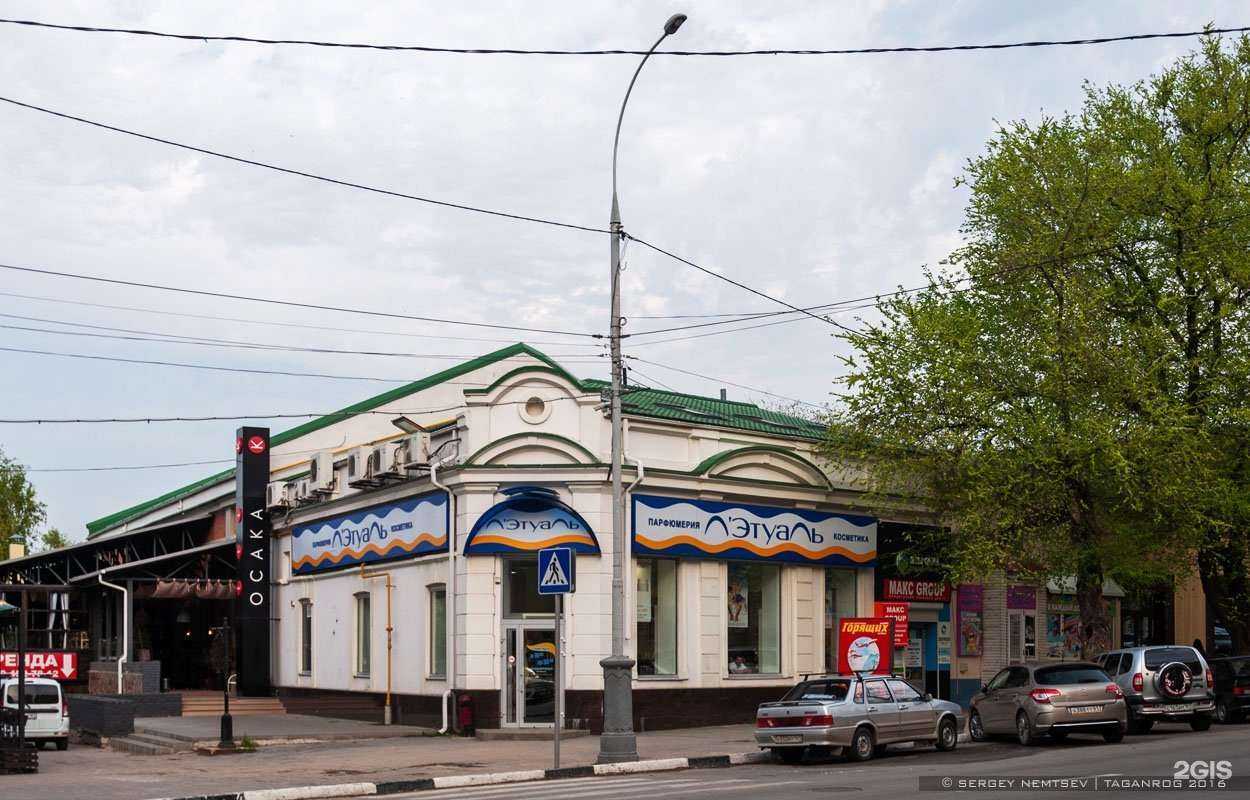 Отзывы на компанию Питькофе в Таганроге c фото - фотография 2 из 2