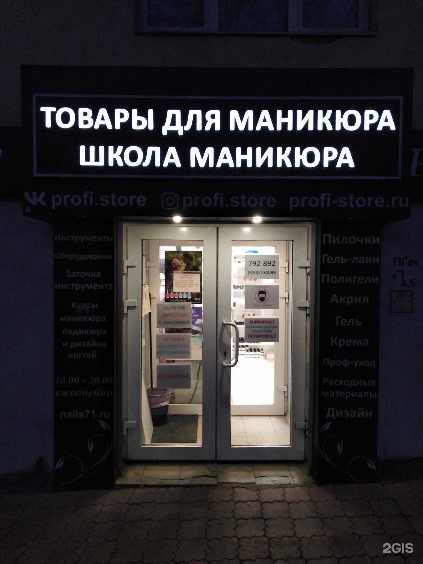 Отзывы на компанию Эксклюзив в Туле c фото