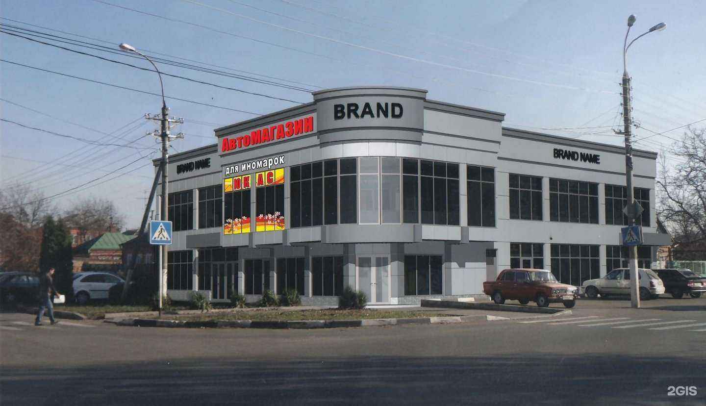 Отзывы на компанию Юкас в Армавире c фото