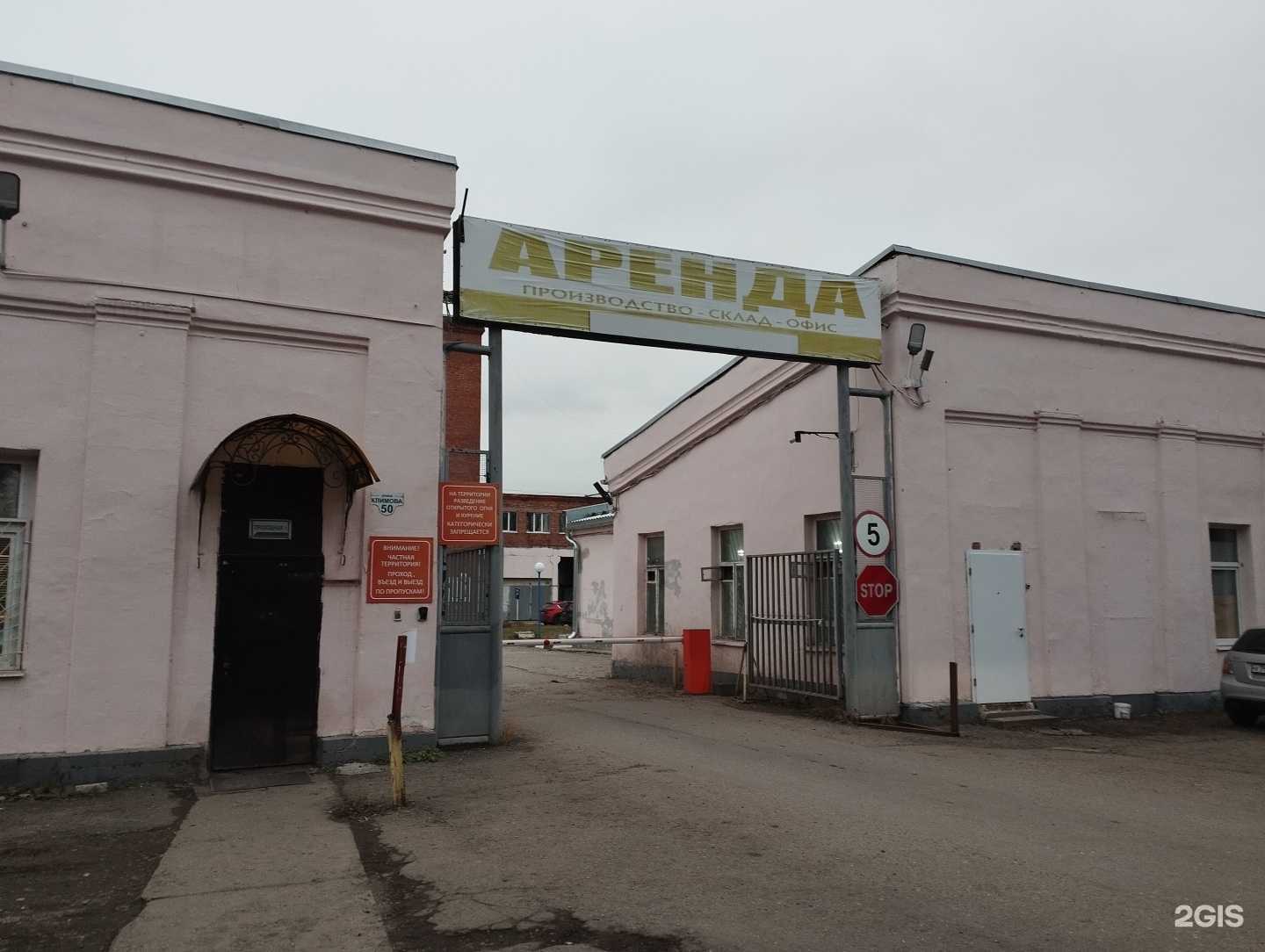 Отзывы на компанию Опт-тут в Ногинске c фото