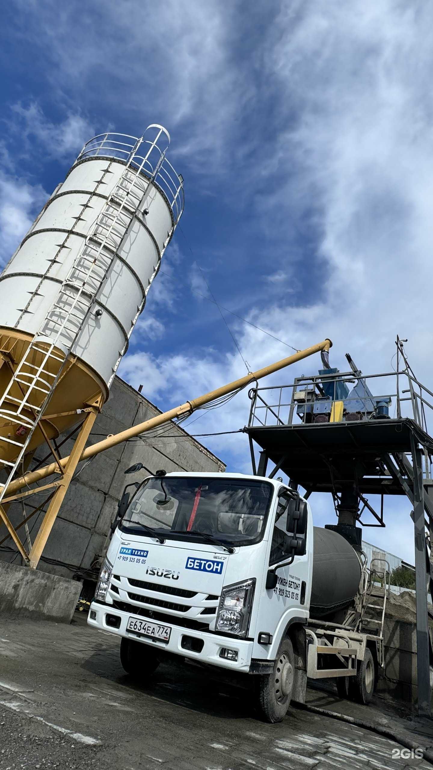 Отзывы на компанию Урал Техно в г. Златоуст c фото