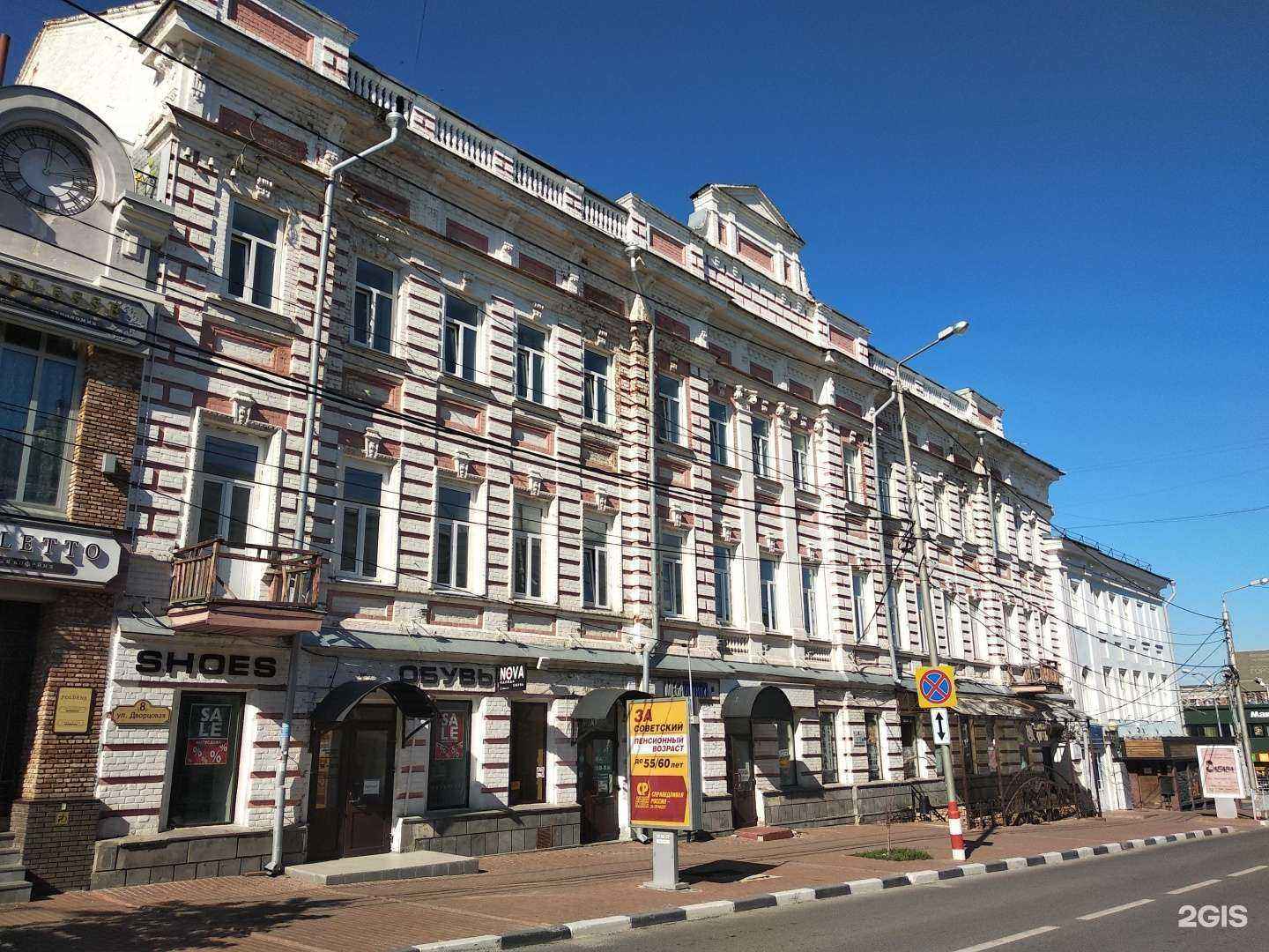 Отзывы на компанию Маклер-Центр в Ульяновске c фото