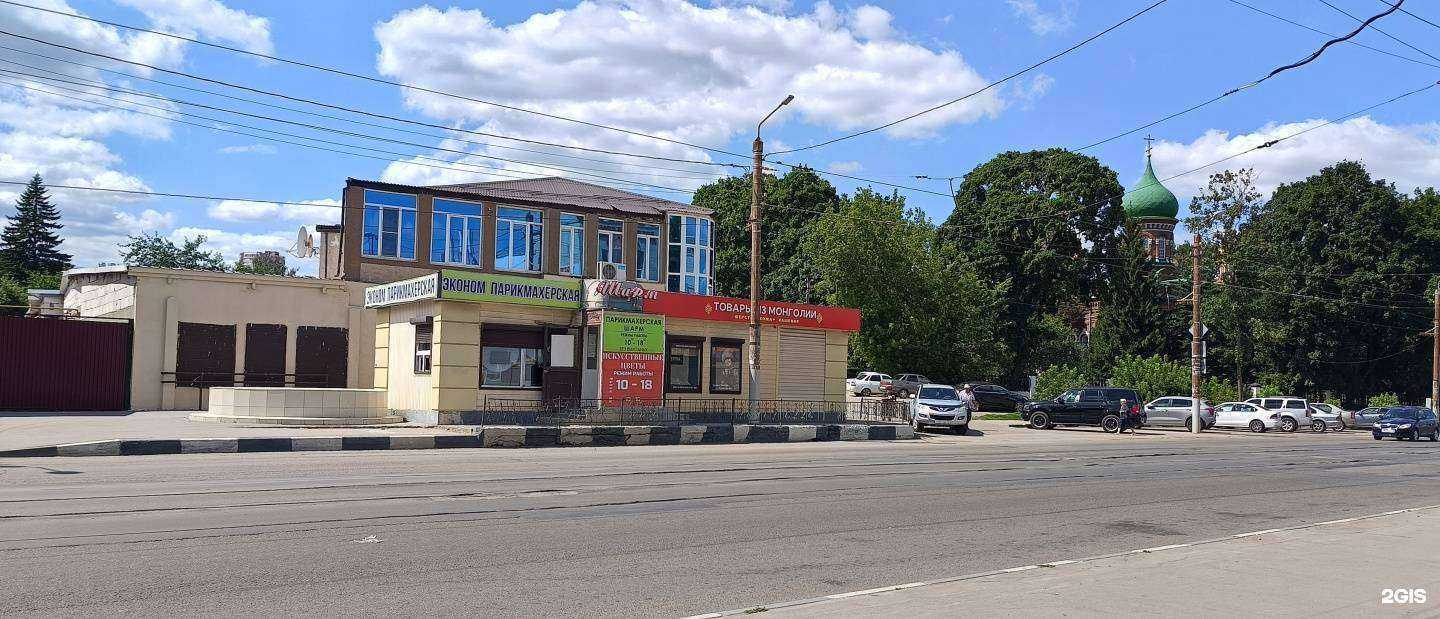 Отзывы на компанию Монгол Улс в Туле c фото