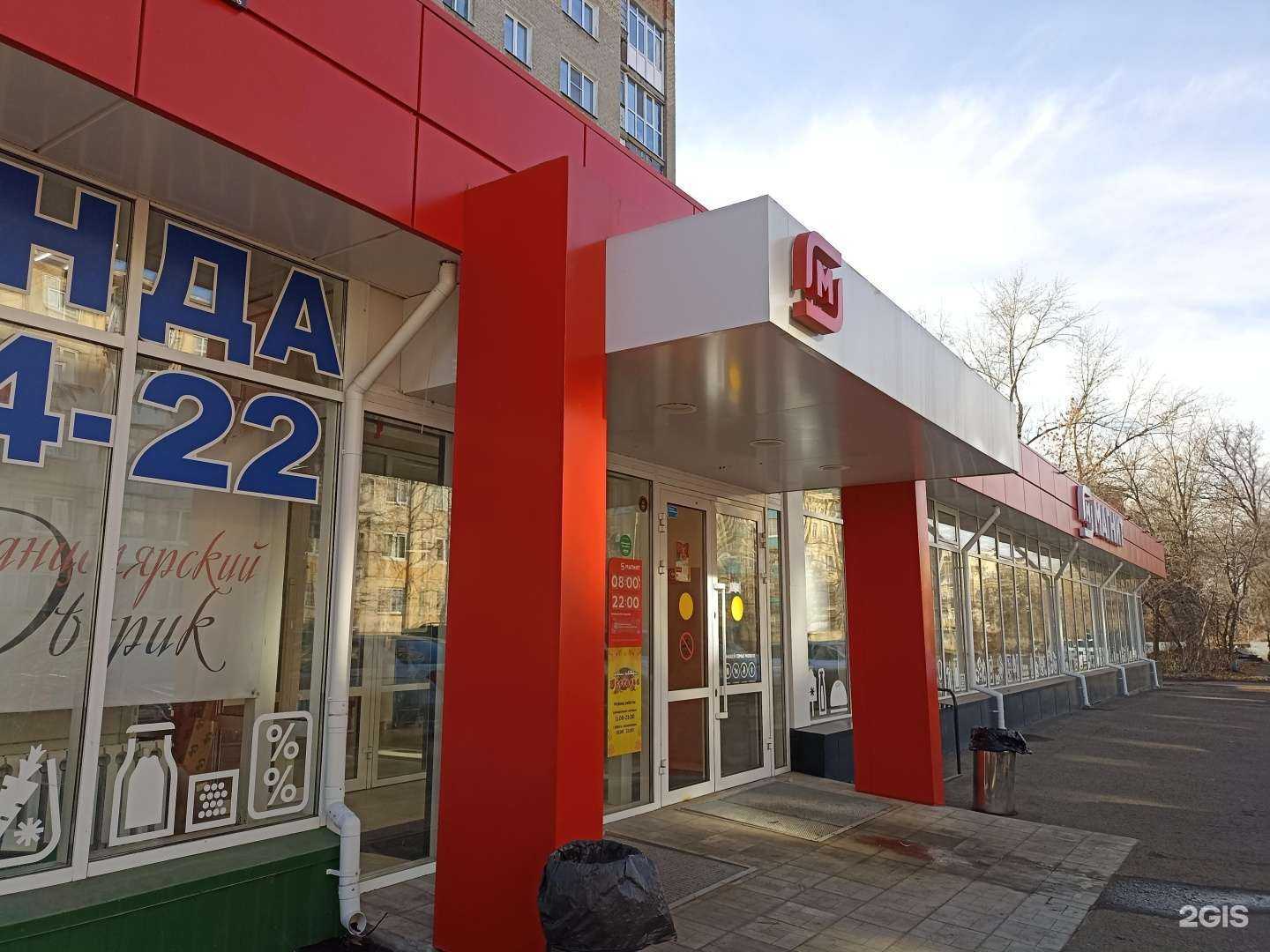 Отзывы на компанию Бристоль экспресс в Омске c фото - фотография 2 из 2