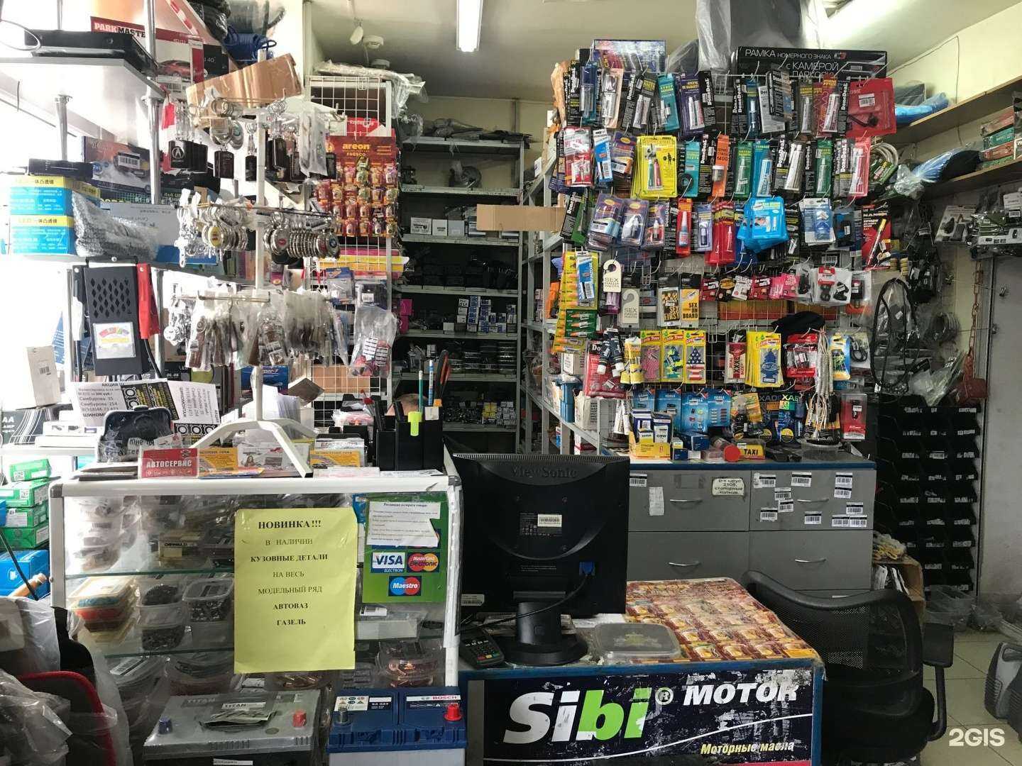 Отзывы на компанию Фортуна в г. Анапа c фото