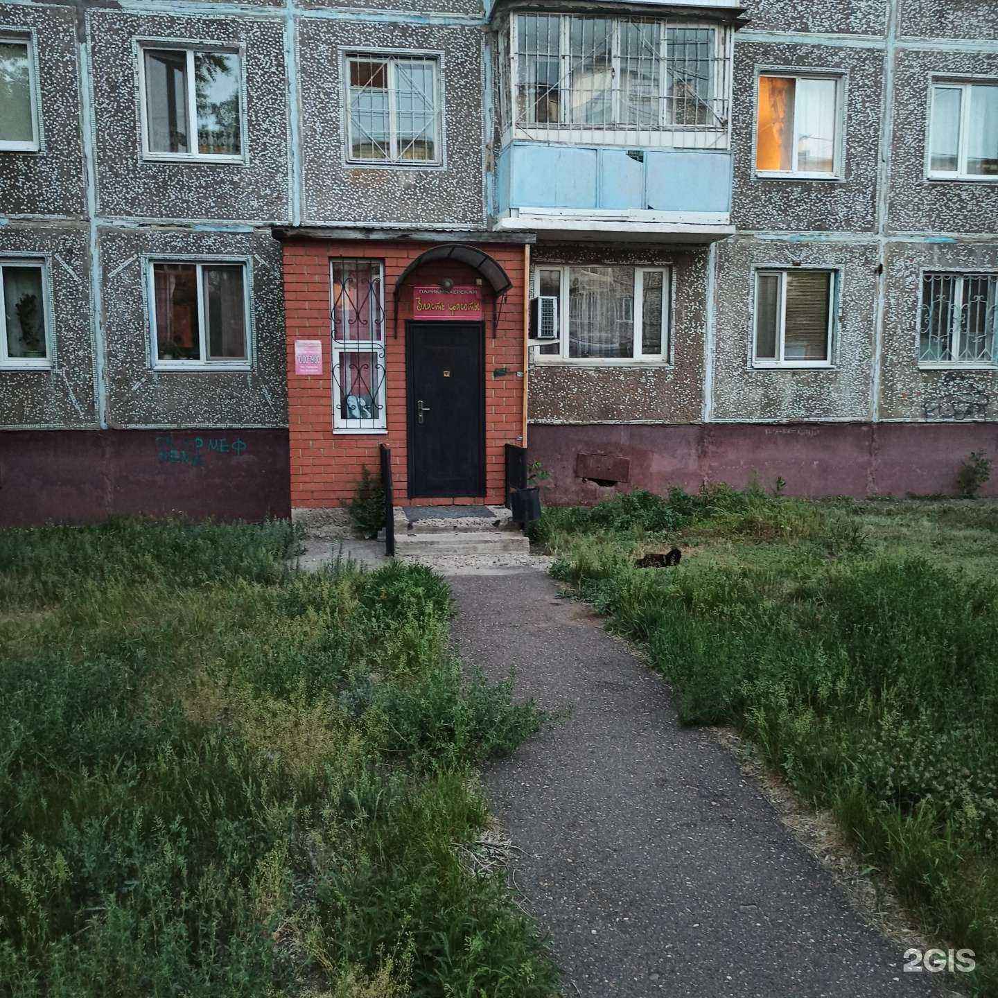 Отзывы на компанию Власть красоты в Оренбурге c фото