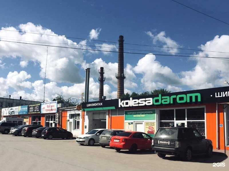 Отзывы на компанию Колёса Даром в Рязани c фото