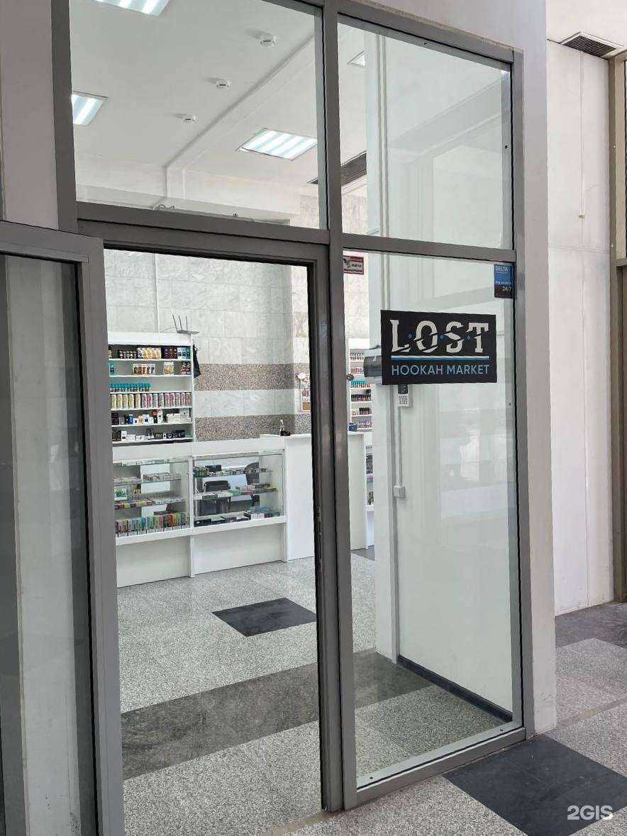 Отзывы на компанию LostGroup в Казани c фото