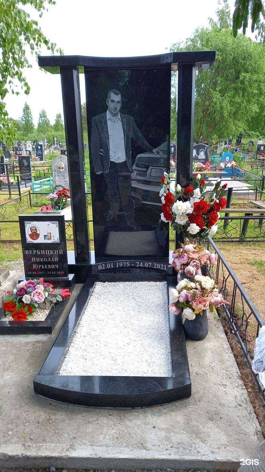 Отзывы на компанию Спадт в Белгороде c фото