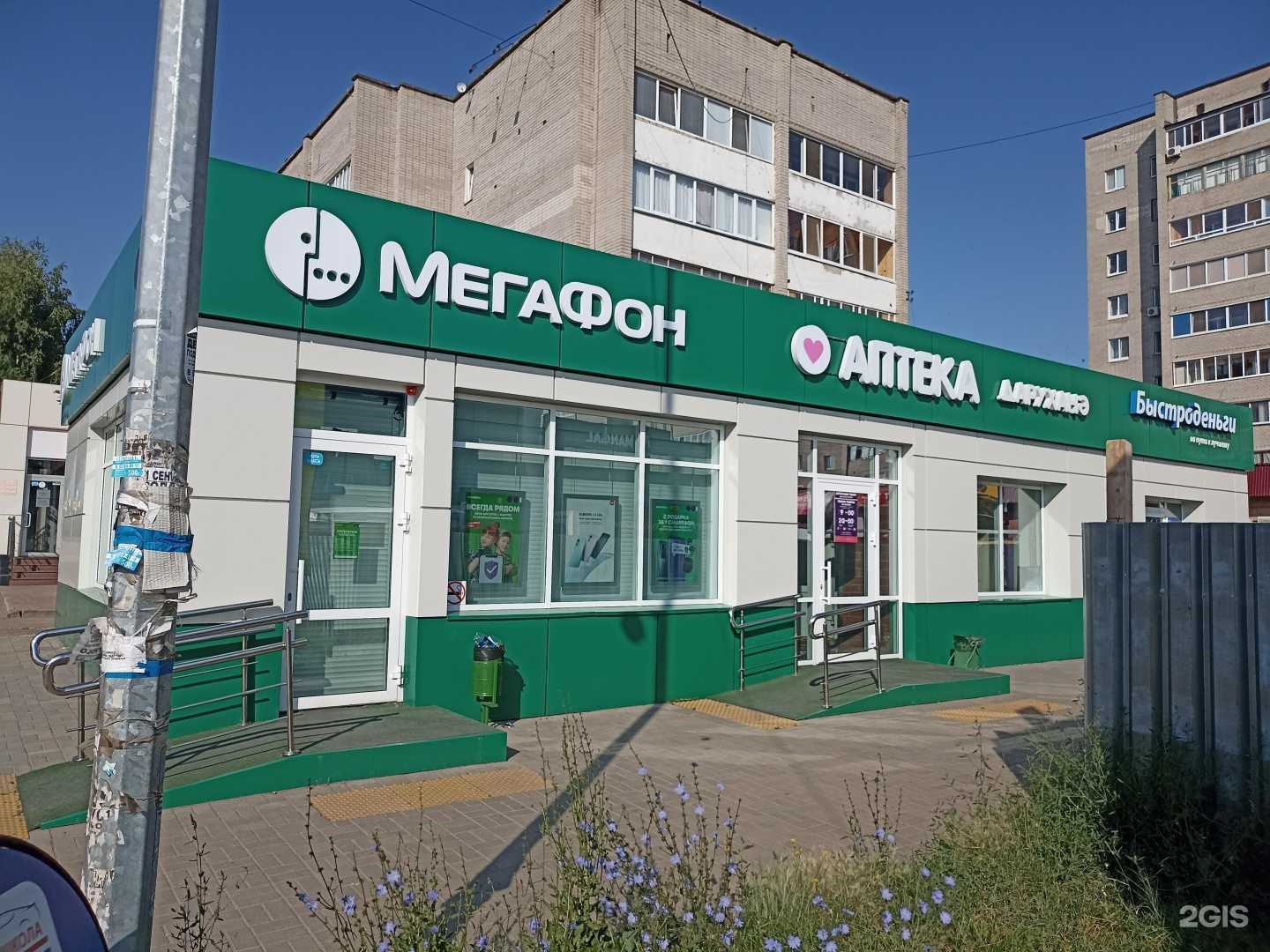 Отзывы на компанию Вдох Выдох в Елабуге c фото - фотография 2 из 2