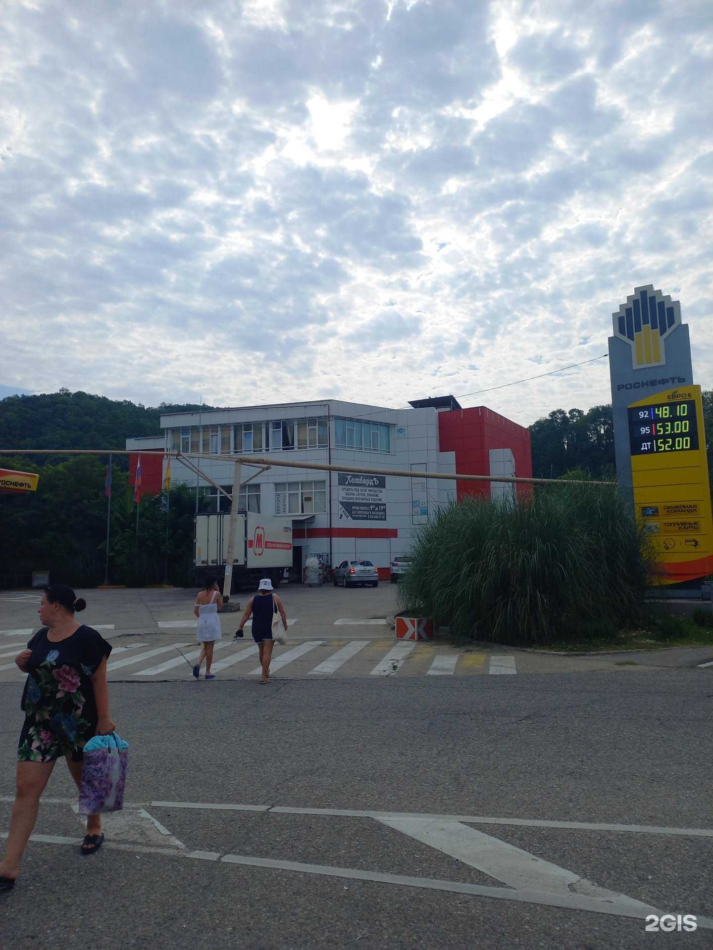 Отзывы на компанию Комиссионный магазин в г. Сочи c фото