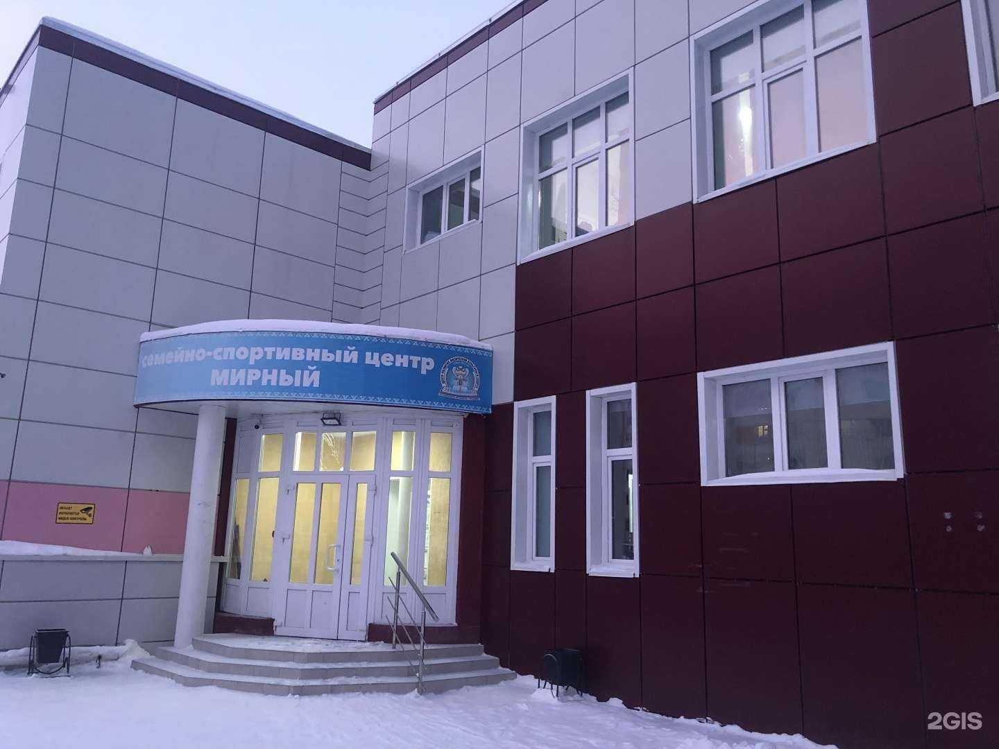 Отзывы на компанию Мирный в г. Новый Уренгой c фото