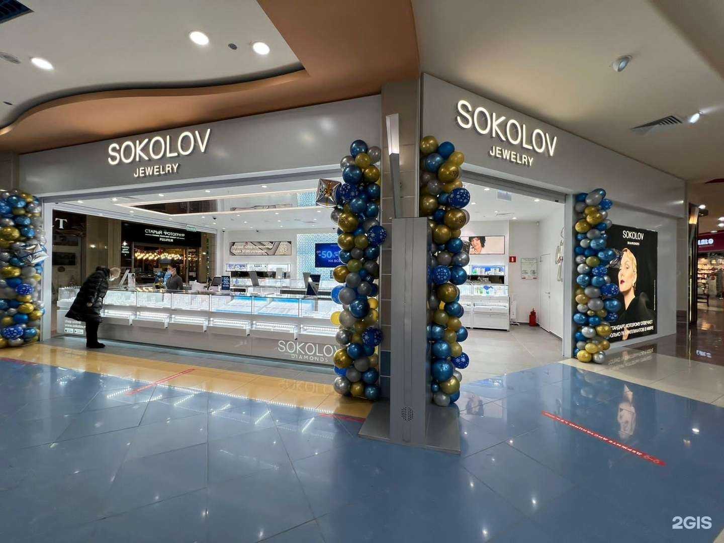 Отзывы на компанию Sokolov в г. Тюмень c фото