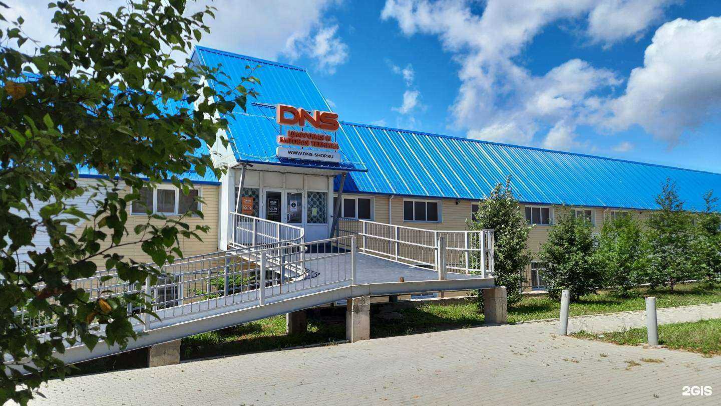 Отзывы на компанию DNS в Фокине c фото