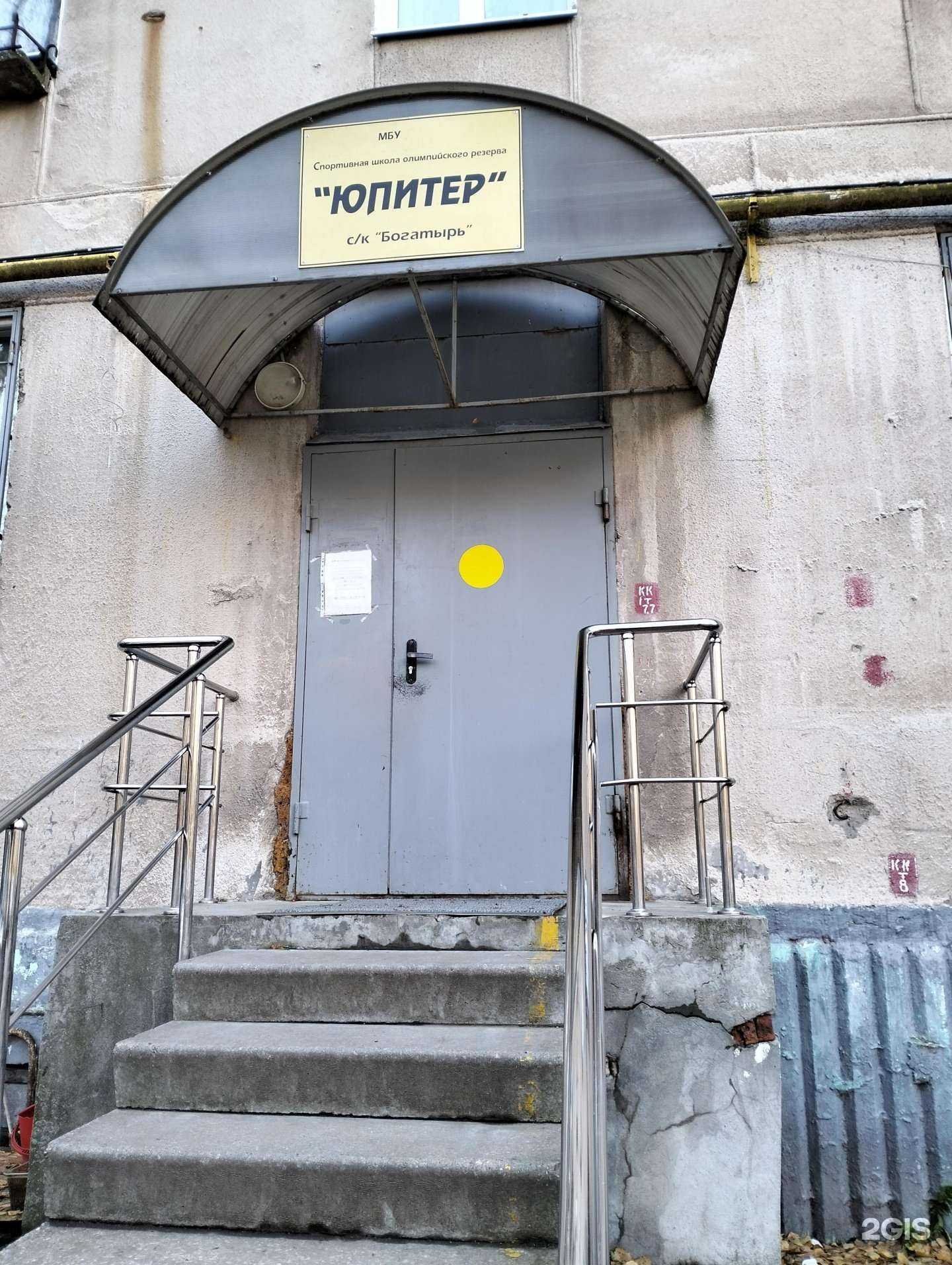 Отзывы на компанию Юпитер в г. Рязань c фото