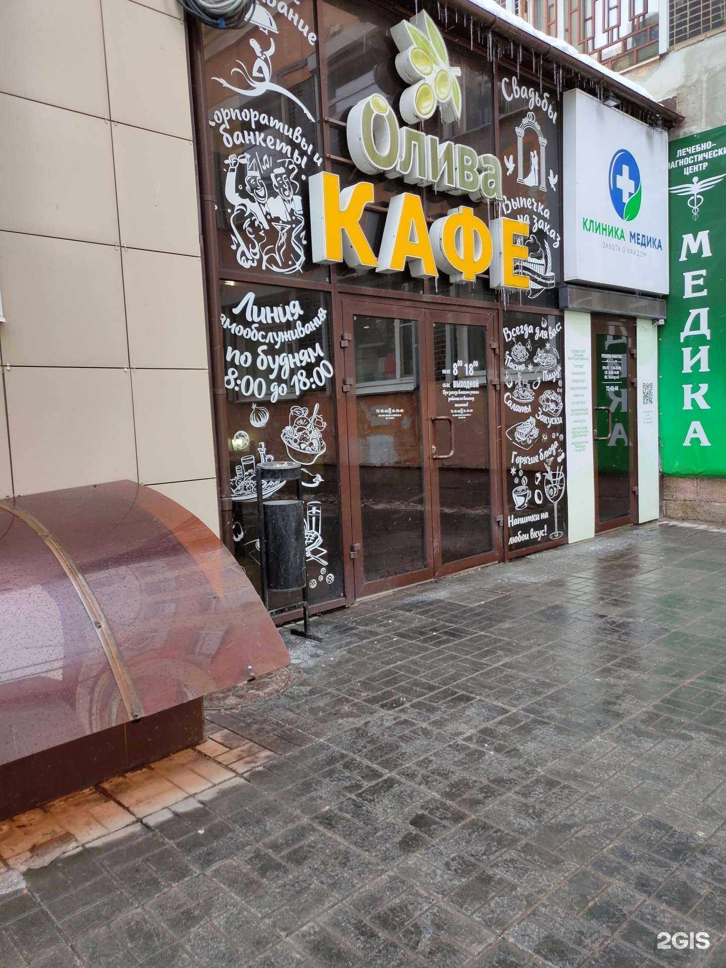 Отзывы на компанию Олива в г. Вологда c фото