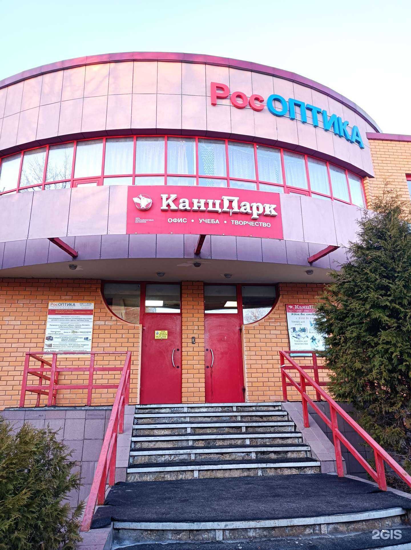 Отзывы на компанию Научно-техническое и образовательное учреждение в Электроугли c фото - фотография 2 из 2