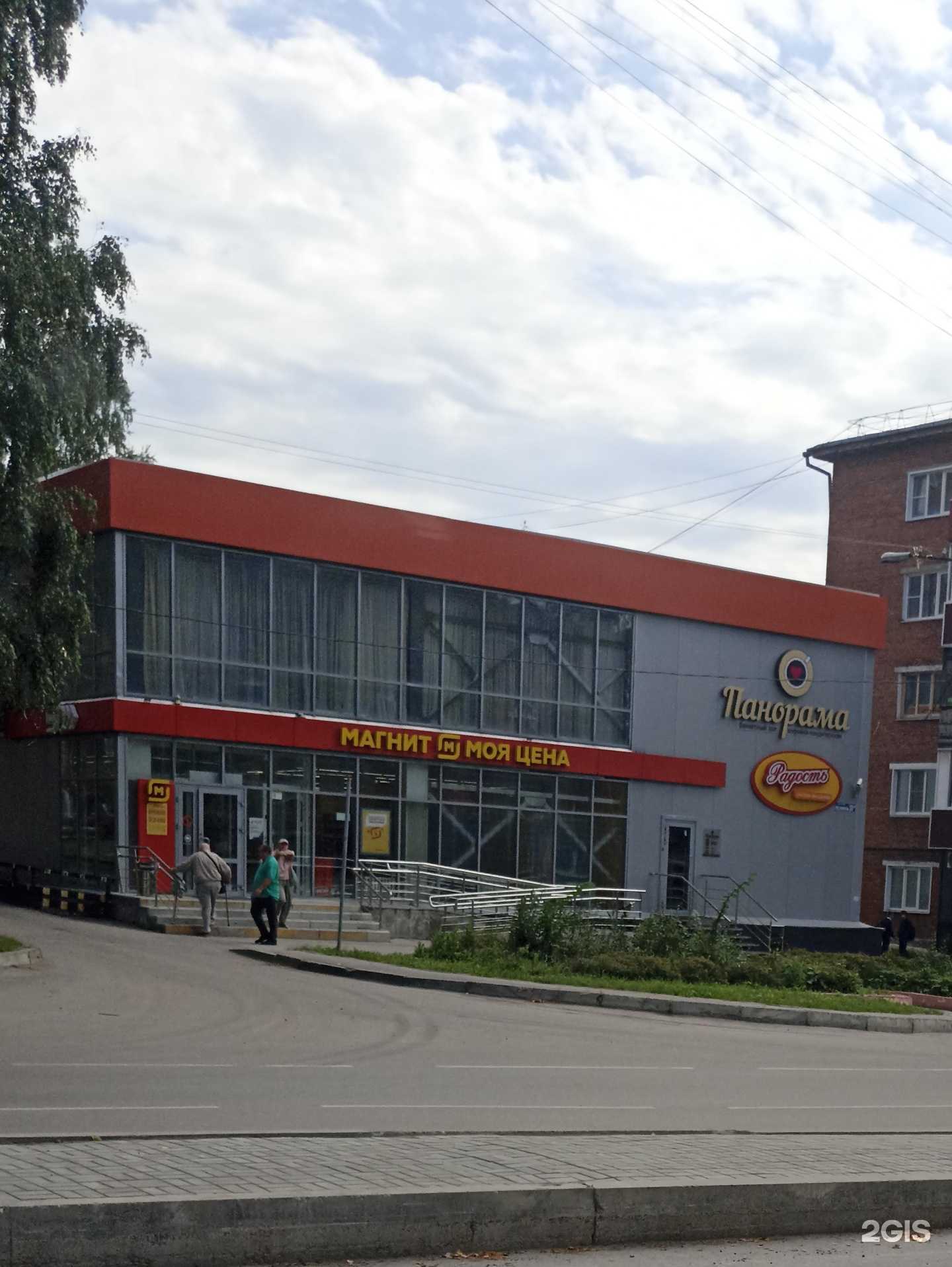 Отзывы на компанию SkBar в Прокопьевске c фото