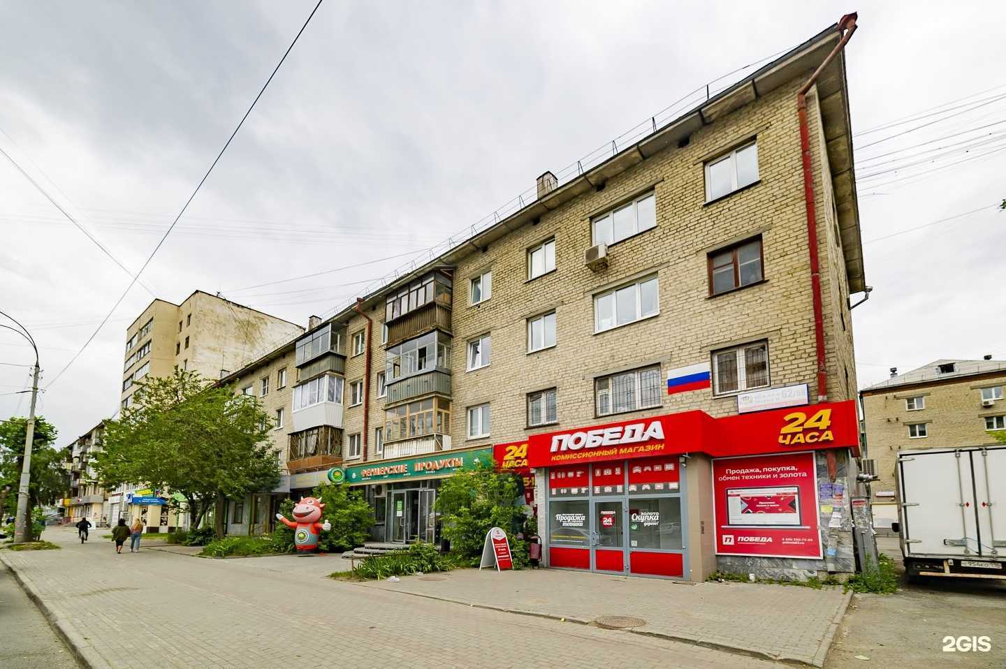 Отзывы на компанию Технозалог в г. Екатеринбург c фото