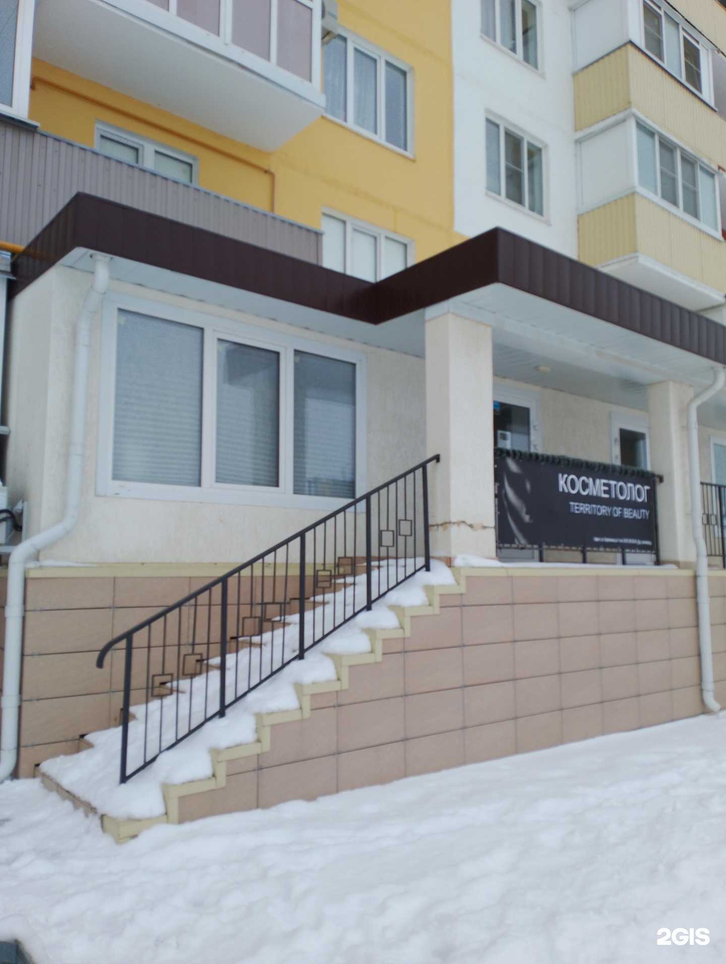 Отзывы на компанию Студия окрашивания волос в Волжском c фото