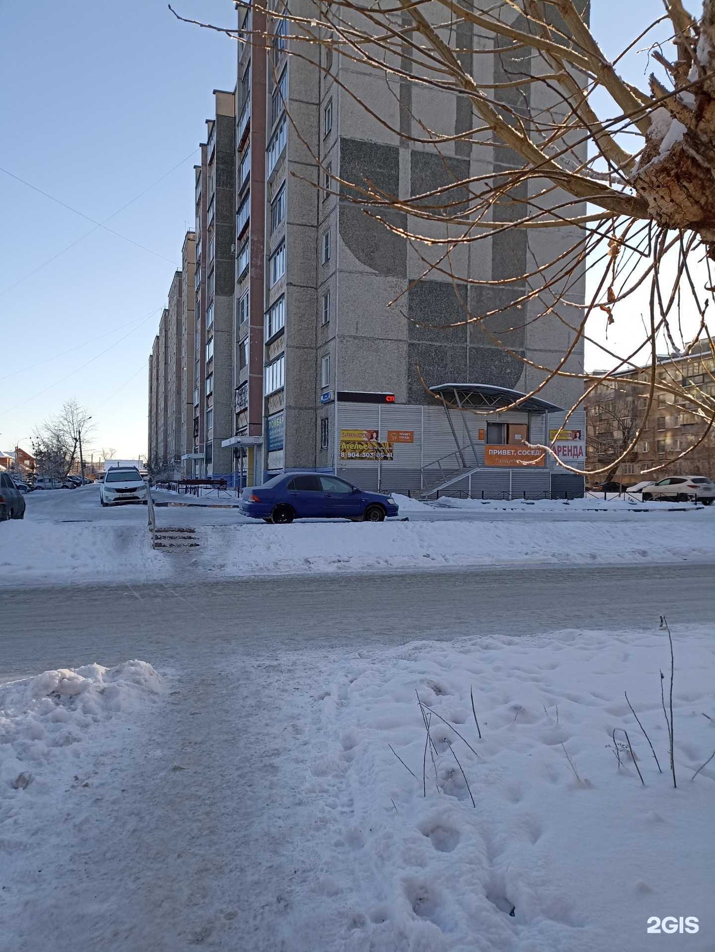 Отзывы на компанию Лилия в Челябинске c фото