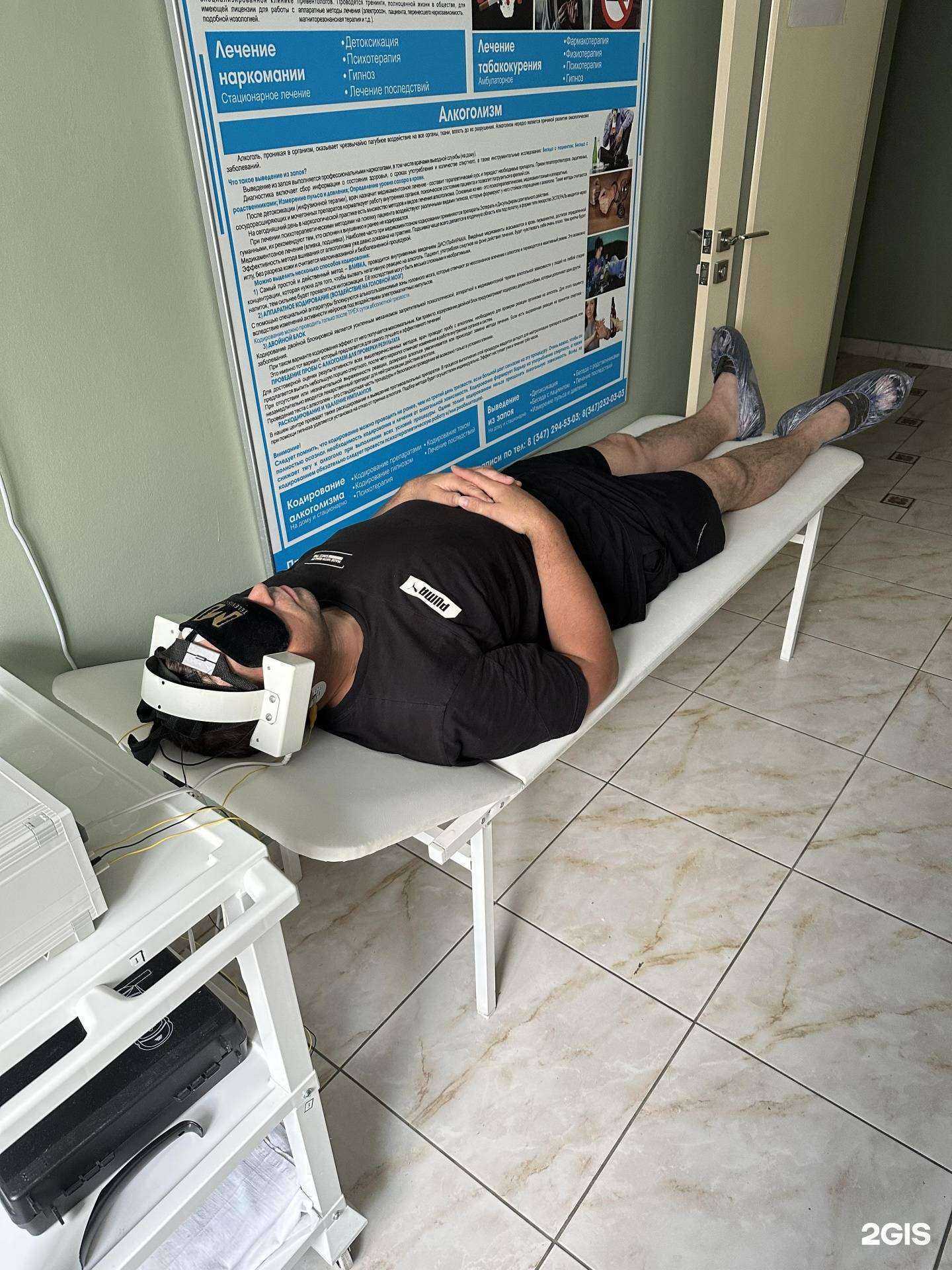 Отзывы на компанию Наркологический кабинет доктора Васильева  в г. Уфа c фото