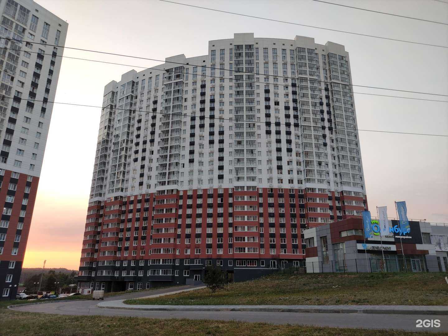 Отзывы на компанию Аква в Одинцове c фото - фотография 2 из 2