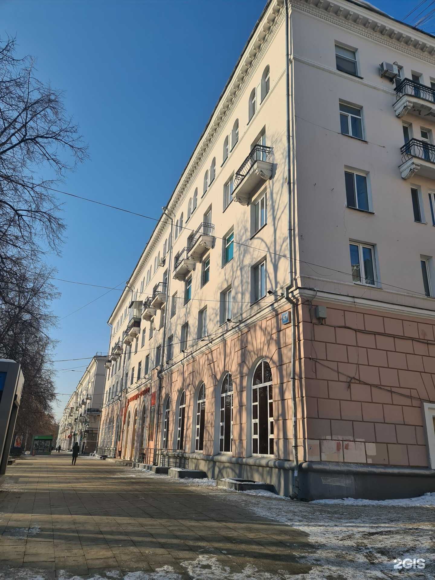 Отзывы на компанию Сити-Стиль в Екатеринбурге c фото - фотография 2 из 2