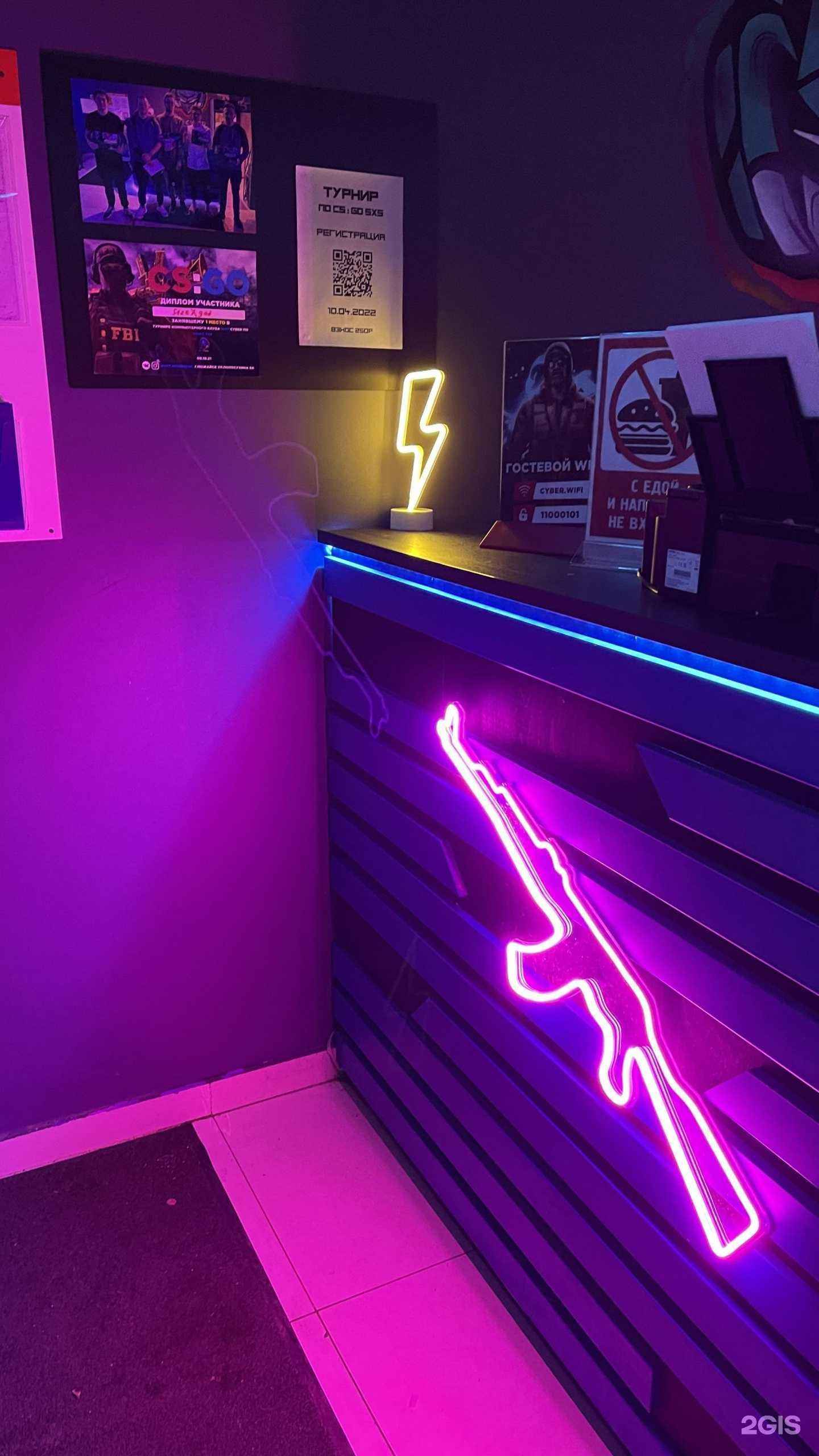 Отзывы на компанию Buff Cyber в г. Звенигород c фото