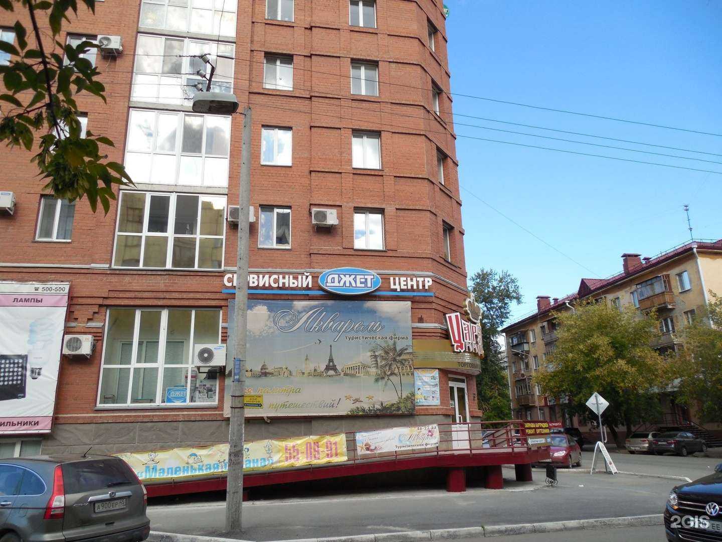 Отзывы на компанию Акварель в Кургане c фото