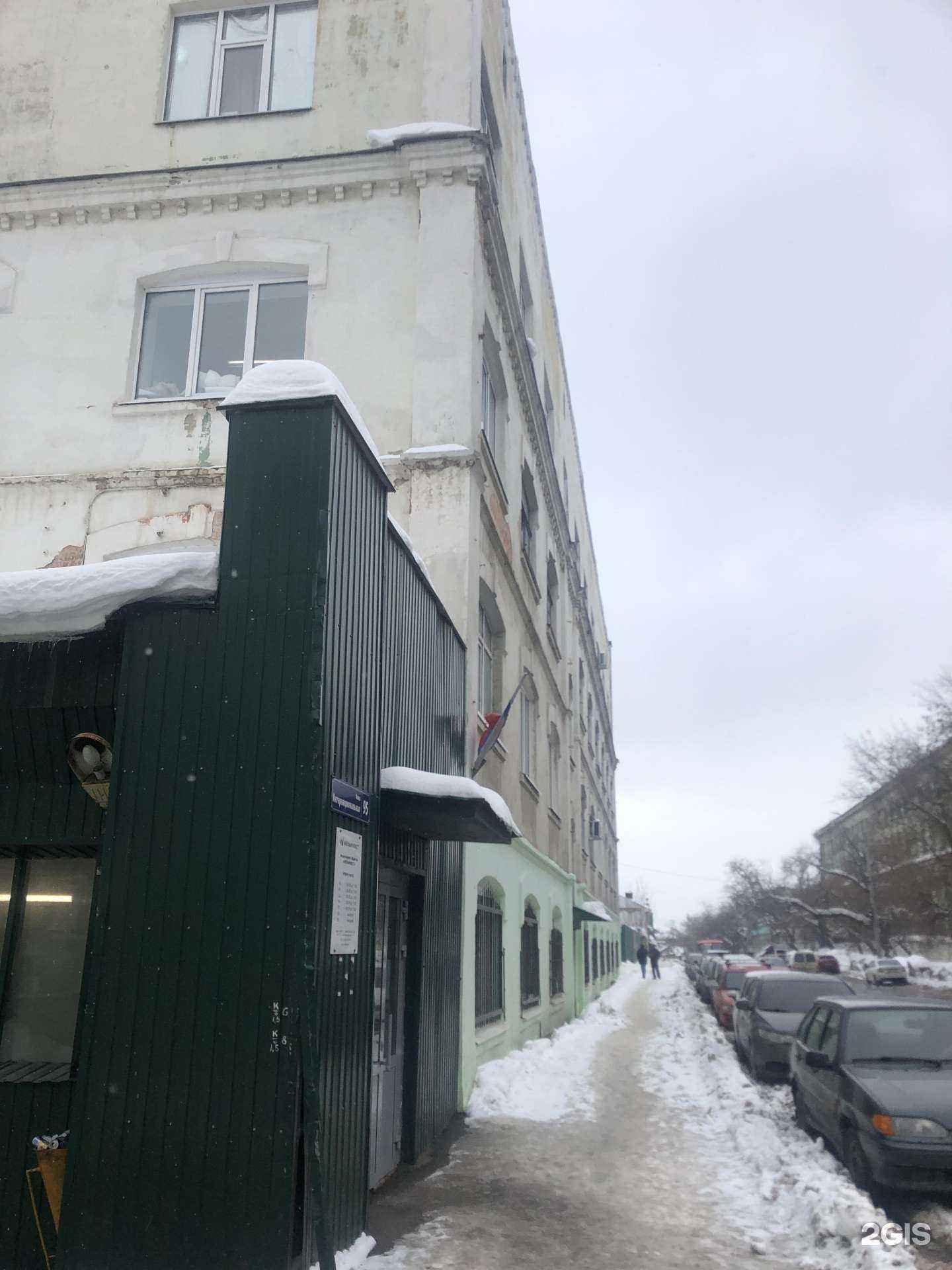 Отзывы на компанию Центал в Нижнем Новгороде c фото - фотография 2 из 2