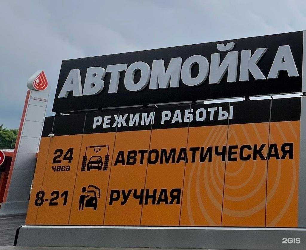 Отзывы на компанию Балтнефть в г. Калининград c фото