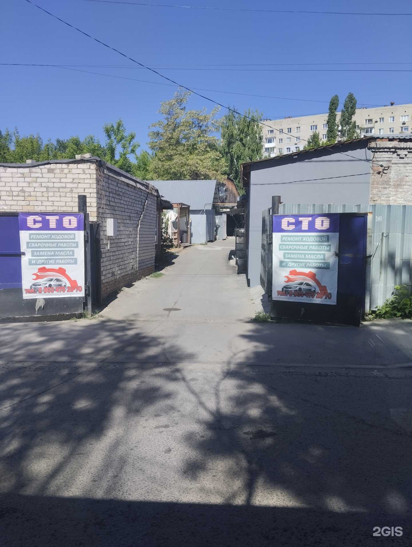 Отзывы на компанию Автосервис в Саратове c фото