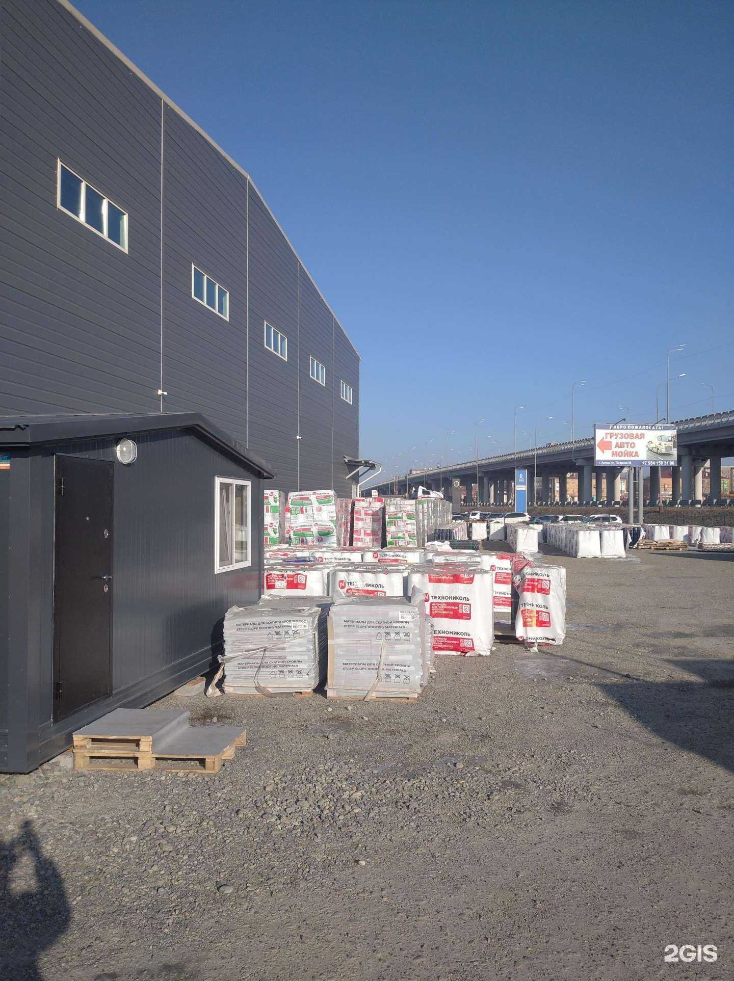 Отзывы на компанию Сибирский бизнес в Артёме c фото