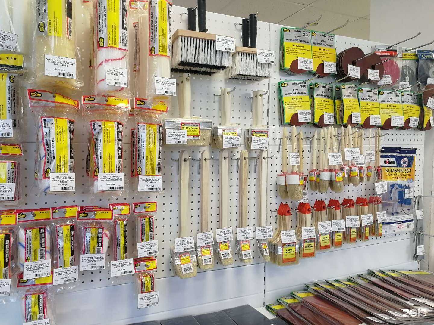 Отзывы на компанию Сделай Сам в Перми c фото