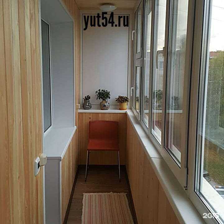 Отзывы на компанию Уют Мастер в Новосибирске c фото