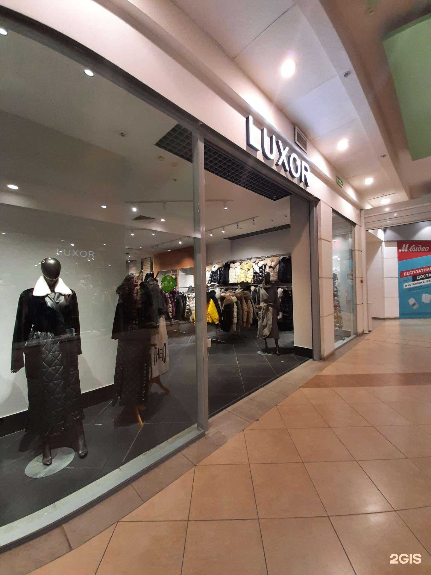 Отзывы на компанию Luxor в Самаре c фото