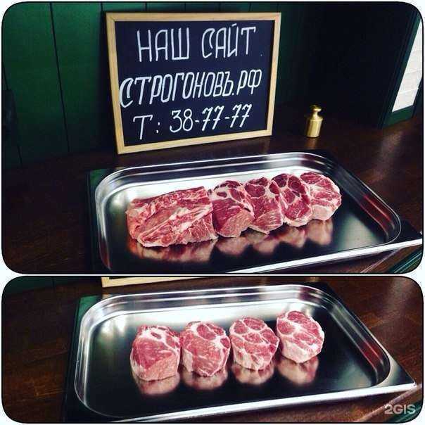 Отзывы на компанию Строгоновъ в Оренбурге c фото