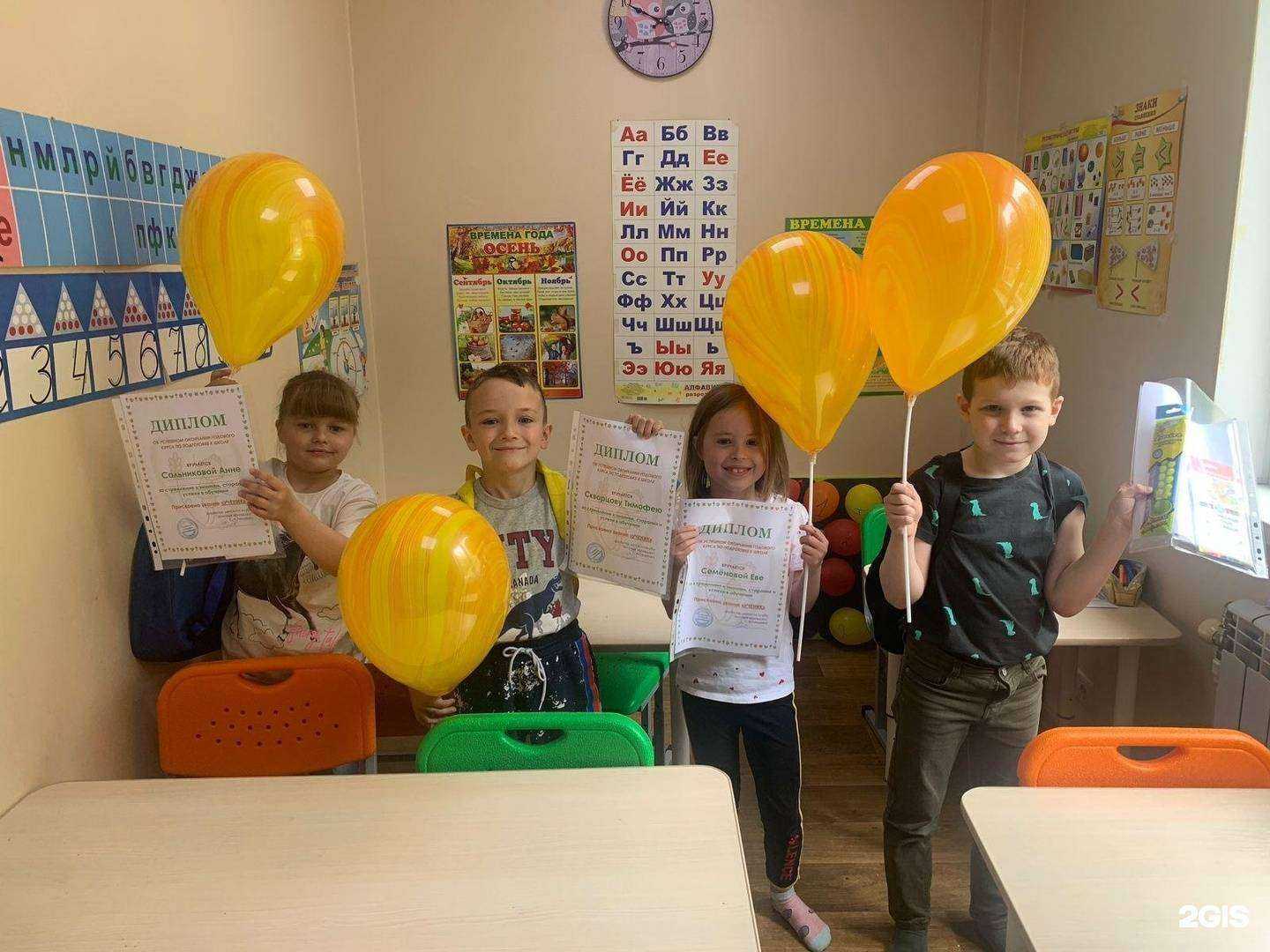 Отзывы на компанию Золотые зёрнышки в Владивостоке c фото