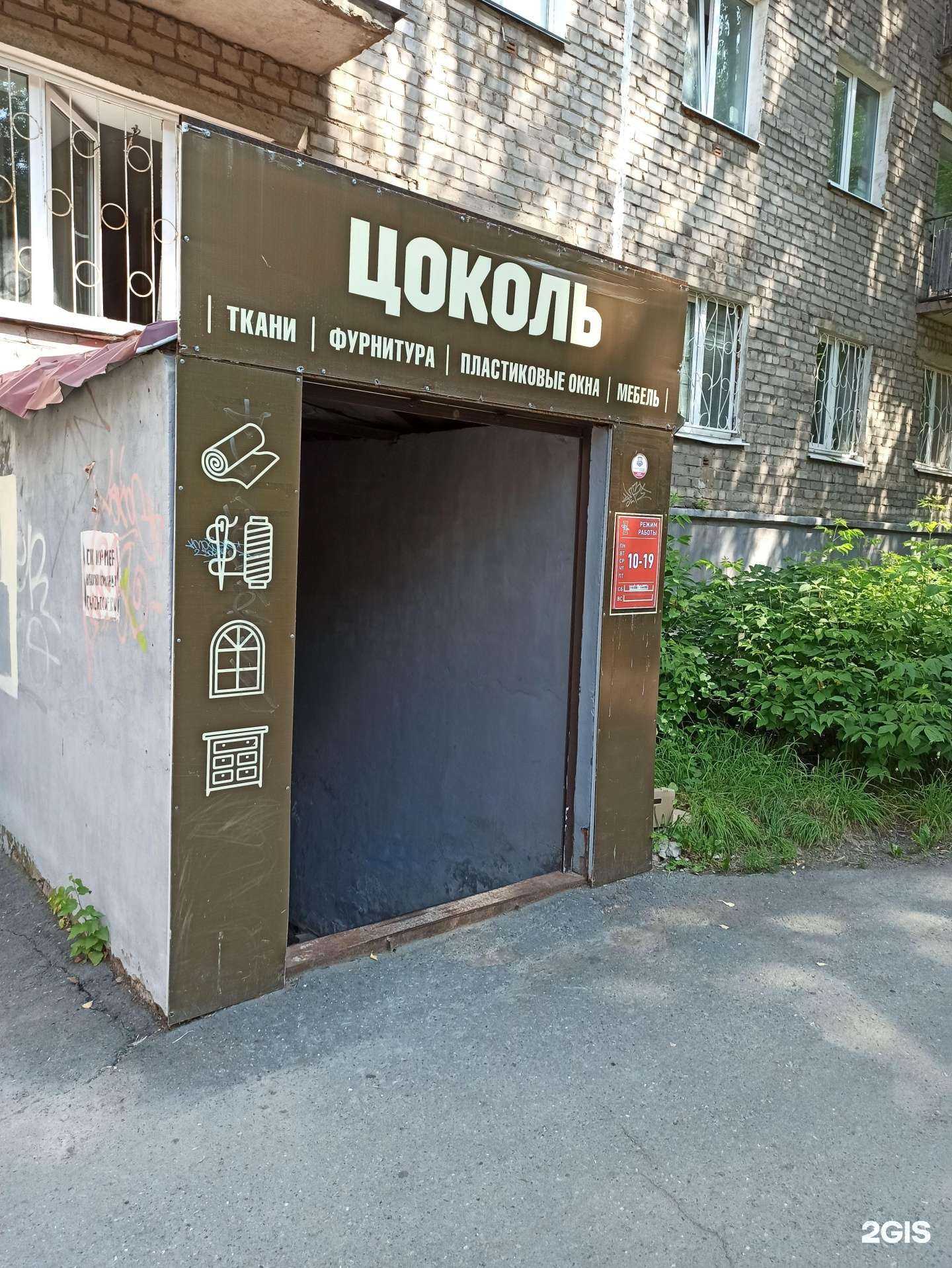 Отзывы на компанию Планета Свет в г. Ижевск c фото