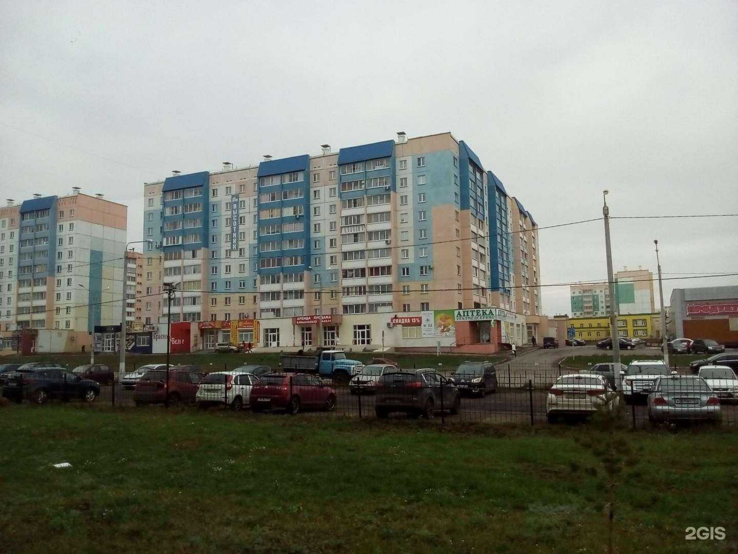 Отзывы на компанию Живика в Магнитогорске c фото - фотография 2 из 2